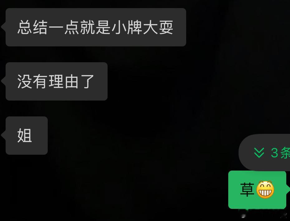 我不知道为什么会摊上这一群sb 