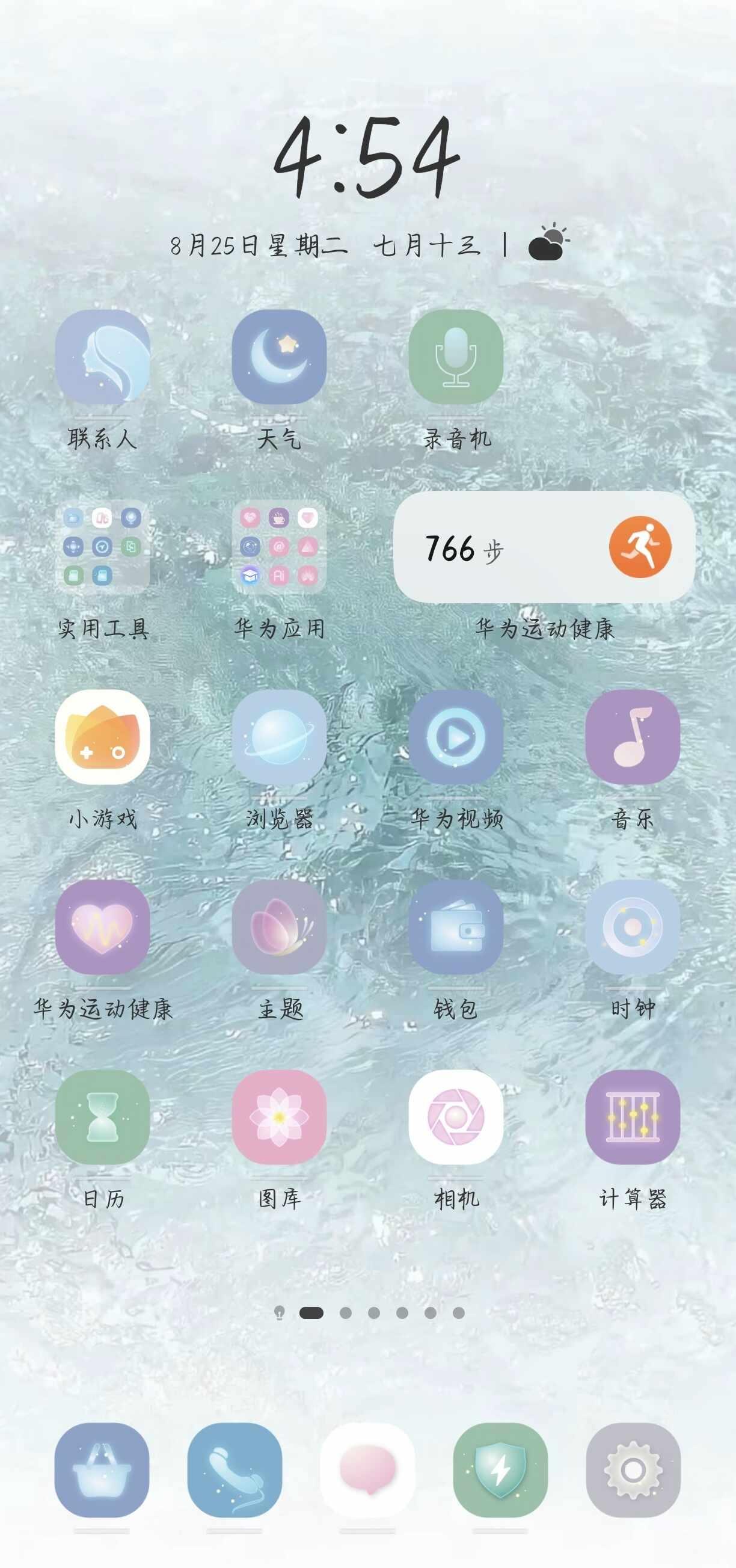 有人能懂这种感觉吗？
有没有和我一样的人啊？！
我为什么想要发出这个呢？因为我妈