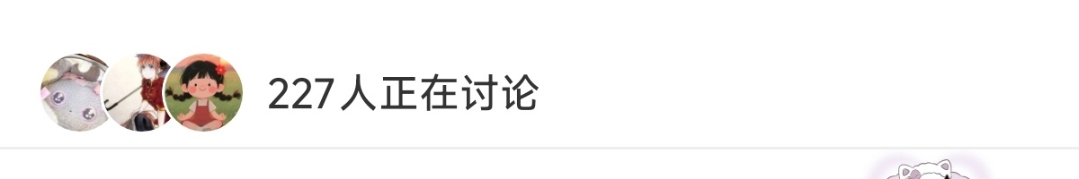 微博你就继续讲我的博文锁在这里呗，每条都这样真够精准的，还有我一点也不苦不累 