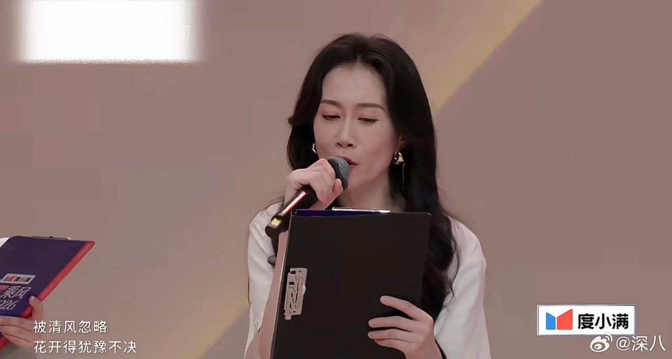 温峥嵘一开口差点给我送走能理解咏春倒数第一 温峥嵘一开口差点给我送走，啊啊啊啊浪