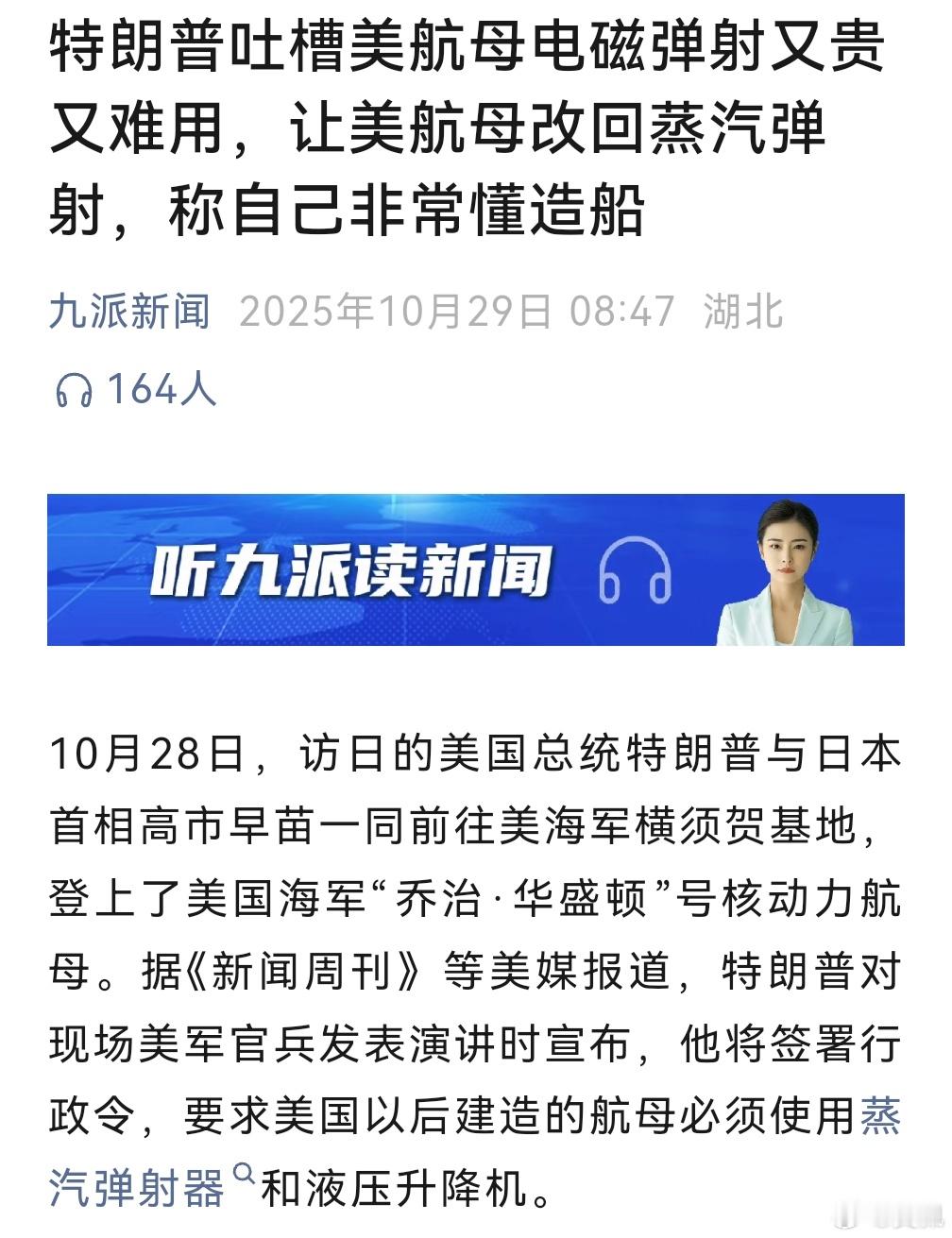 你还别说，人家赫鲁晓夫当年也是全才，既懂治国，又懂种玉米。 ​​​