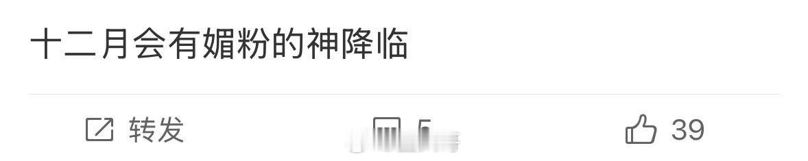 圈哥说圈内  在时代少年团待了这么久，没想到却要靠媚粉出圈，马嘉祺要在养成系爱豆