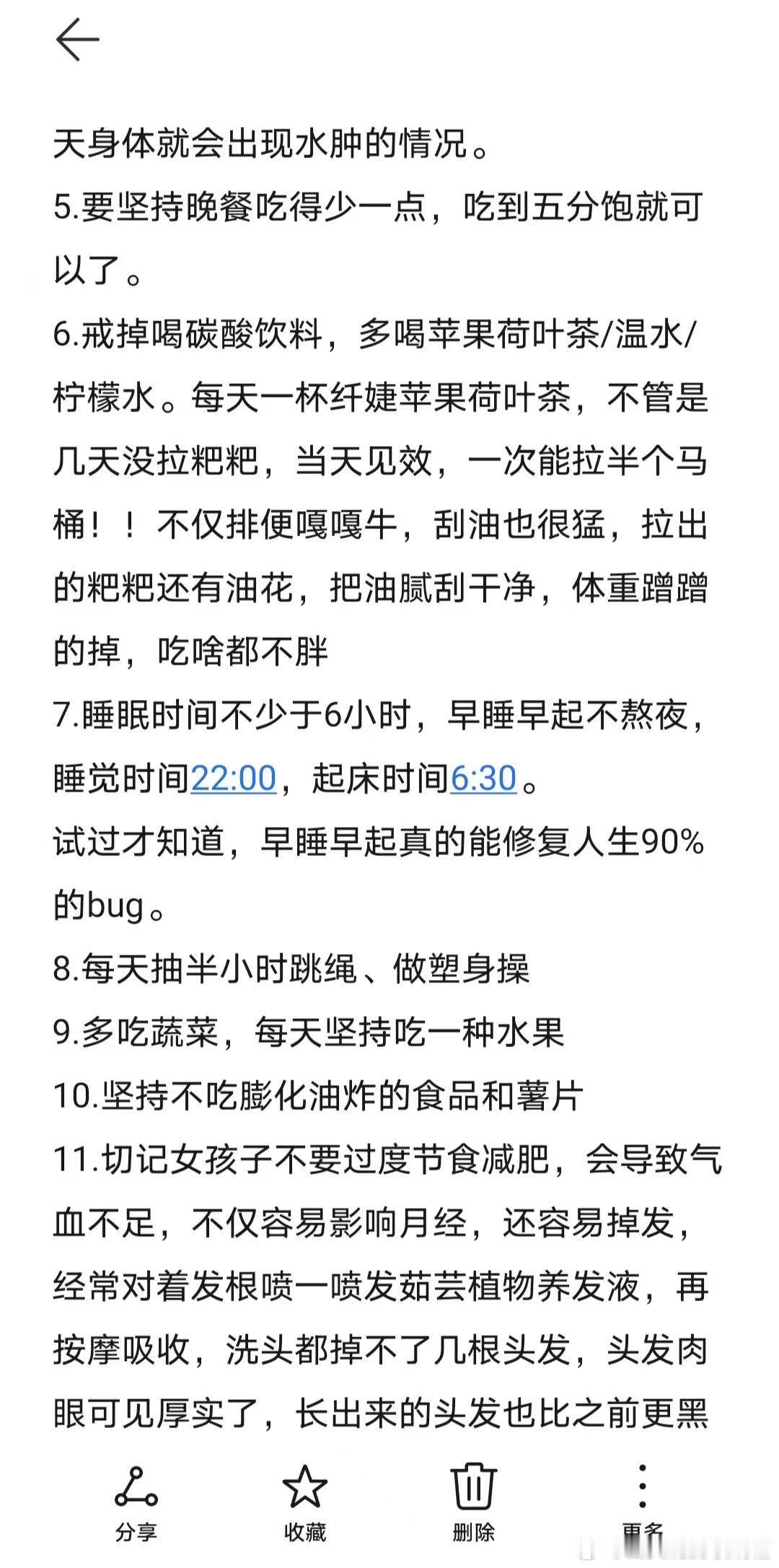 安静的做，成功了再说 