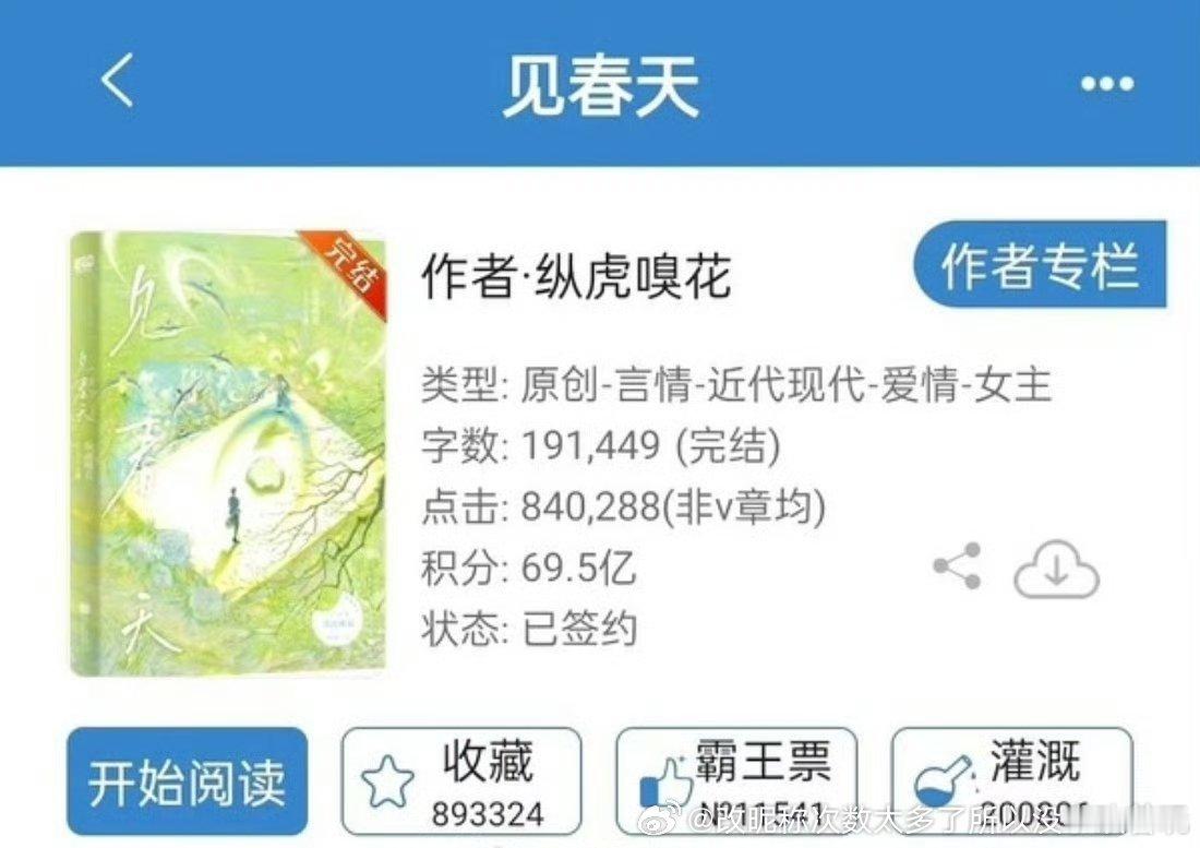 这种还真适合拍少年的你那种“现实虐心青春”电影拍剧基本血扑 