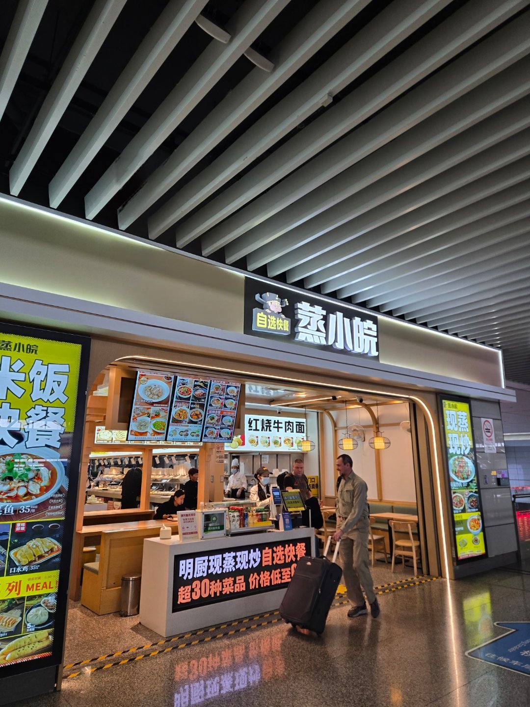 都来上海了总不能再吃蒸小皖了吧还是吃老乡鸡吧 