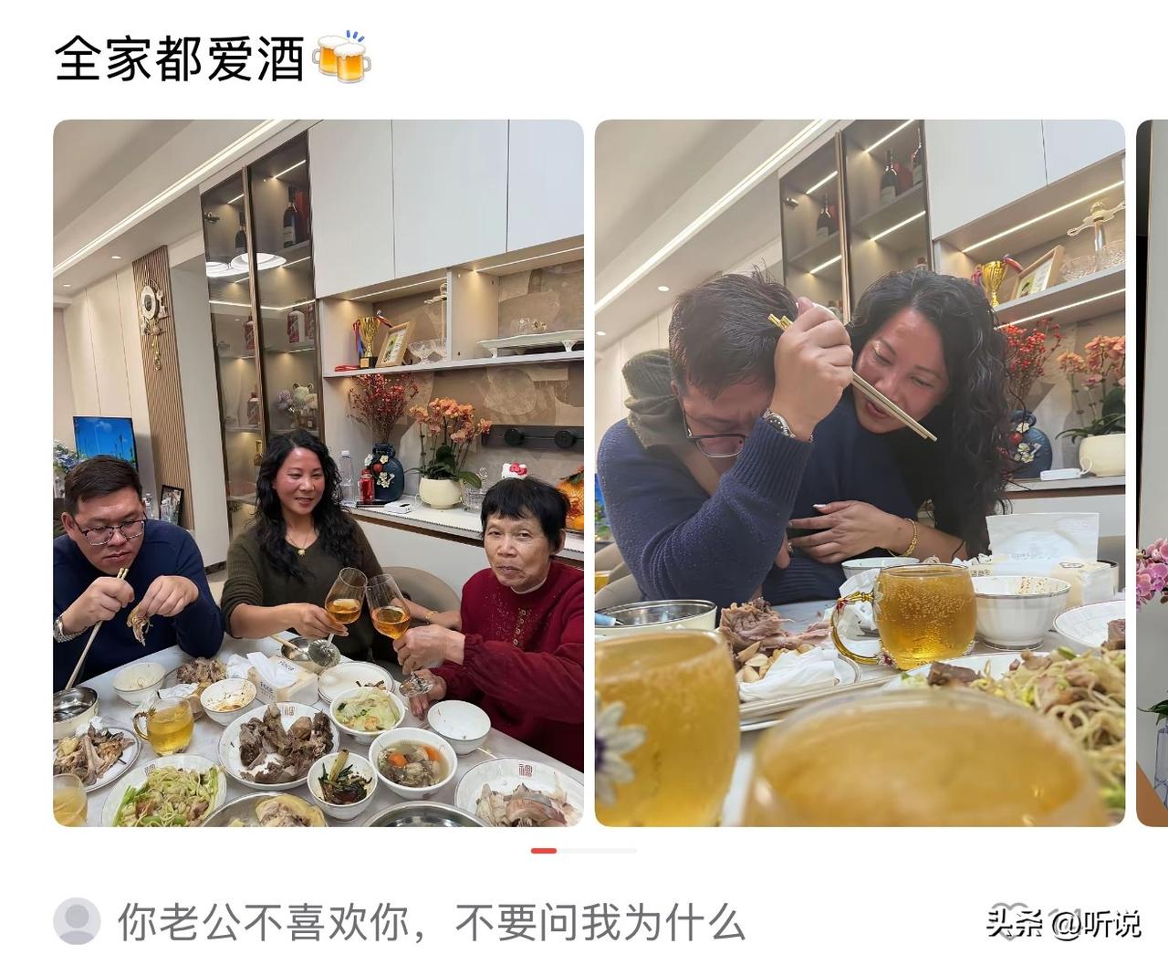 你老公确实不喜欢你喝酒！