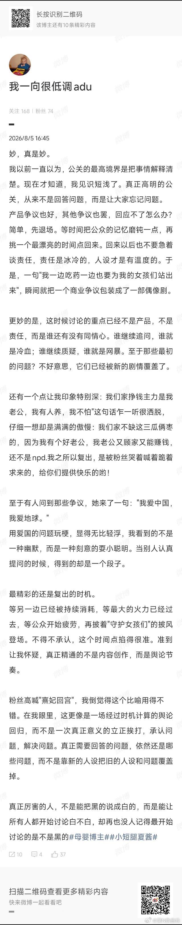 熹妃回宫。 