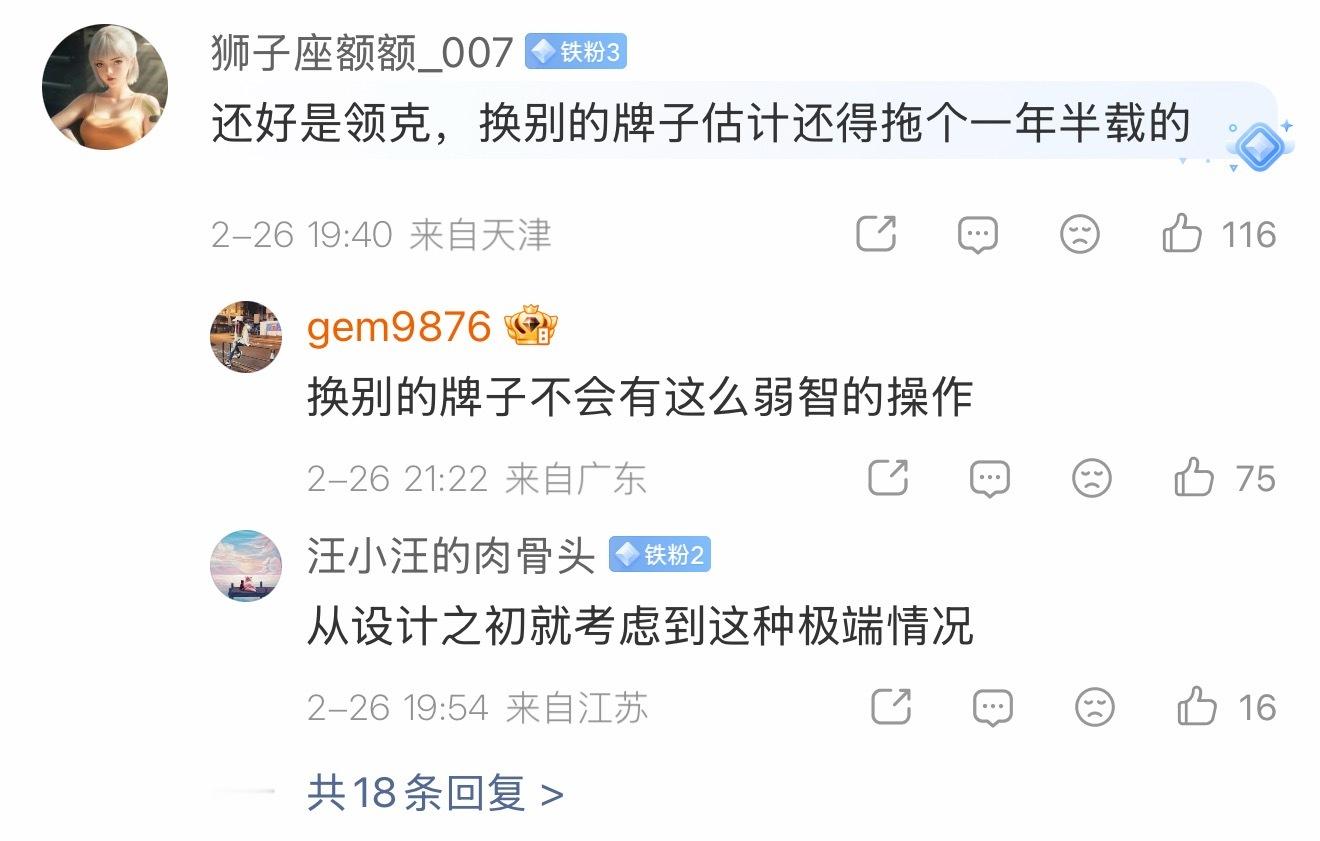 这些大哥们说话真有趣