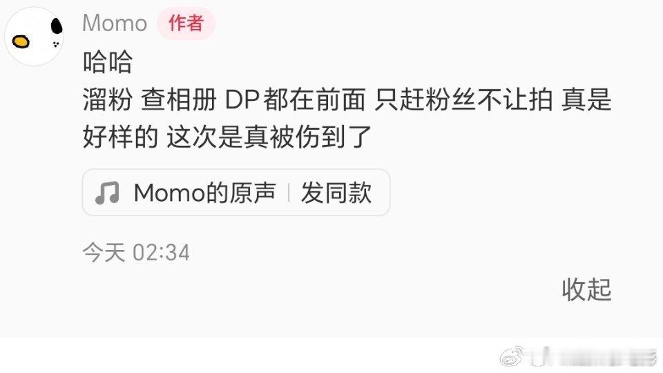 粉丝当面喊话虞书欣虞书欣和何与手挽手出席泰国活动，粉丝当面喊话虞书欣：“虞书欣只