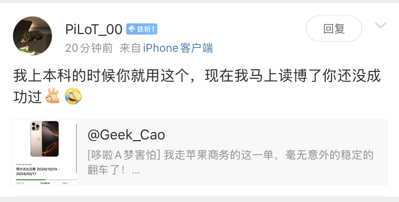 [失望] 这侮辱性也太强了吧！ ​​​