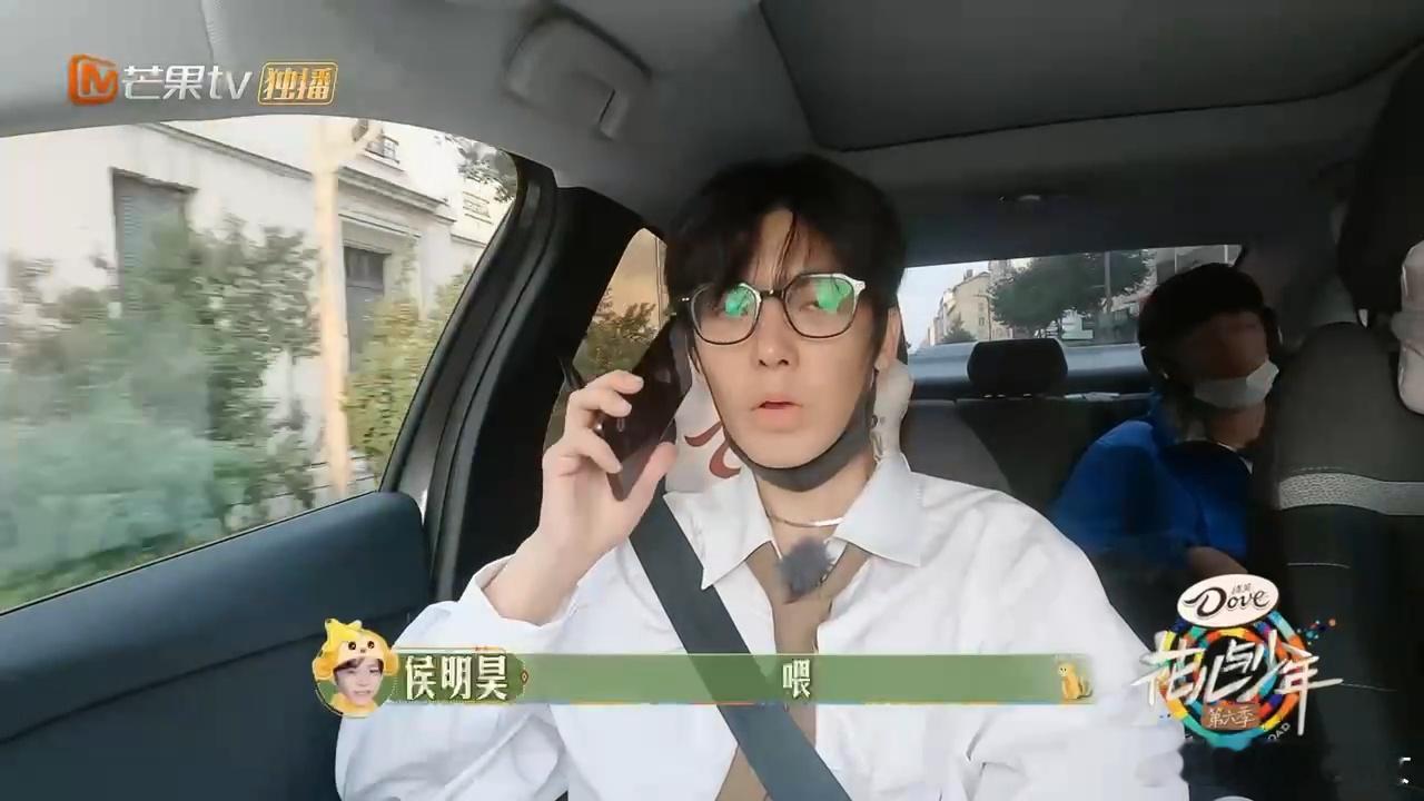 #侯明昊早起傻一天#起得太早侯明昊明显没睡醒的样子，跟宋茜通电话安排行程的时候把