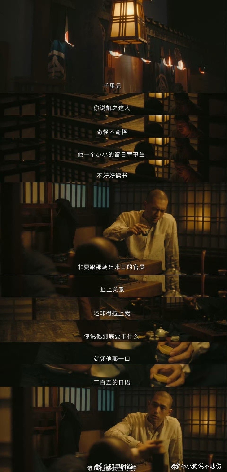 人生若如初见 寝室三个人四个群塑料兄弟情现场！三个人表面笑嘻嘻，心里mmp，一个
