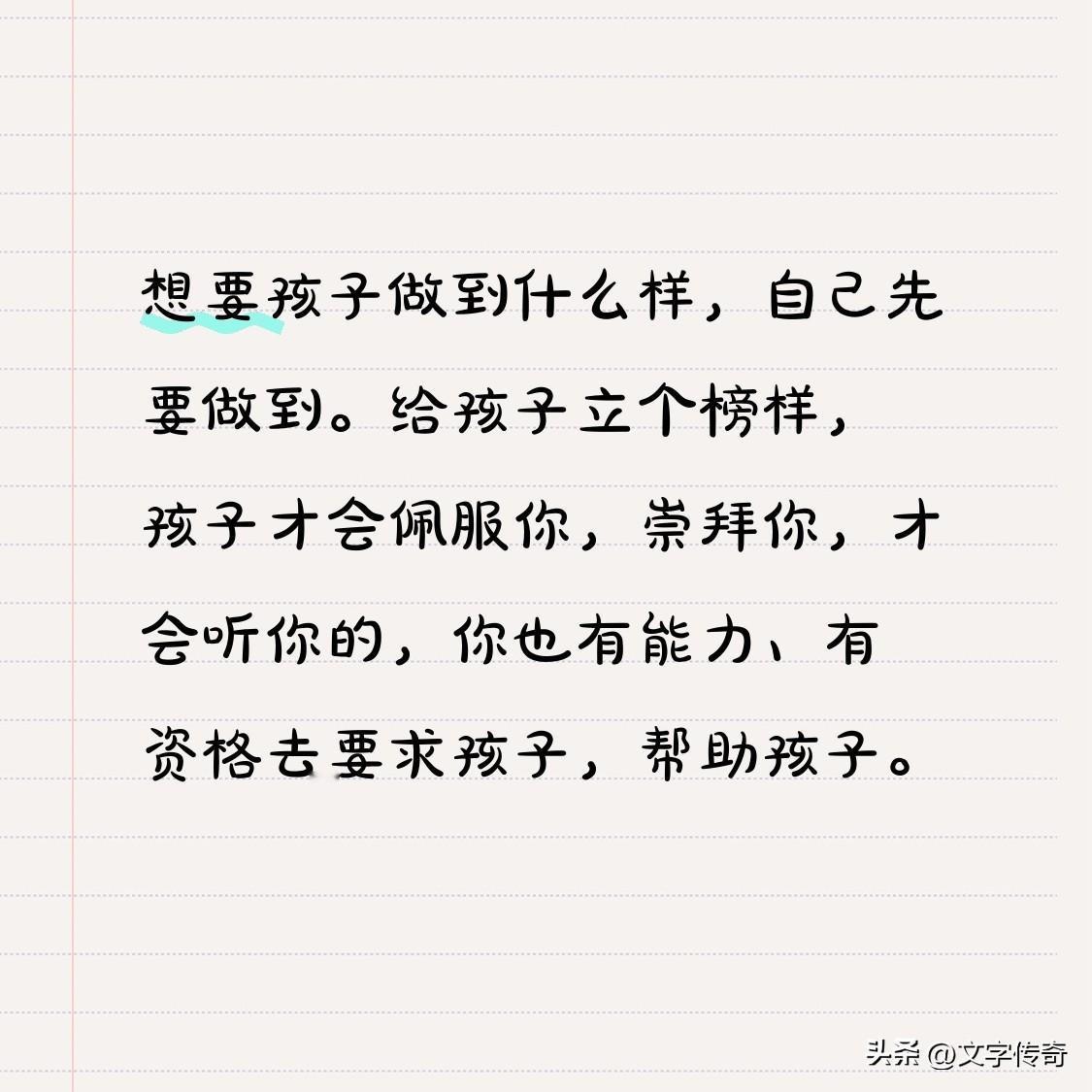 有的父母自己的学习成绩就不好，工作后事业也不成功，婚姻也不幸福。

这样的父母，