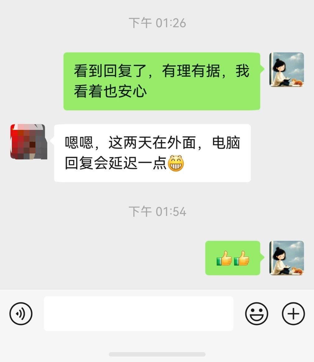 创业笔记 合作伙伴有好的表现时，要及时给出正反馈，这是一个前进标记点，他会记住这