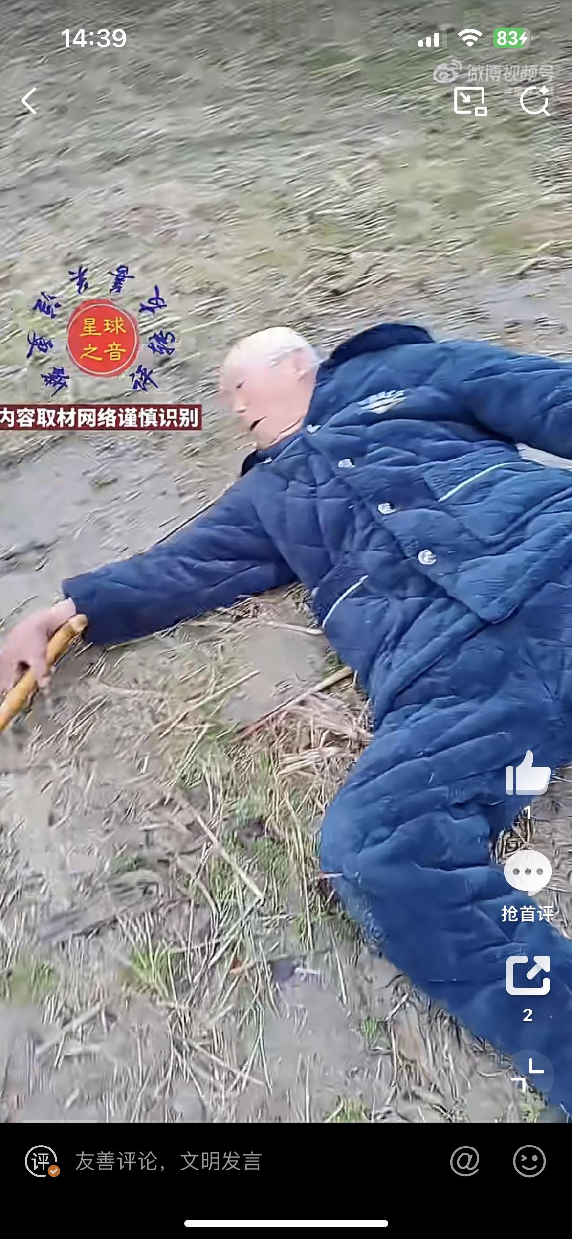 路遇老人摔倒，一个女子不仅不扶，还边拍视频说死了好，一打听，是老人的儿媳。女子却