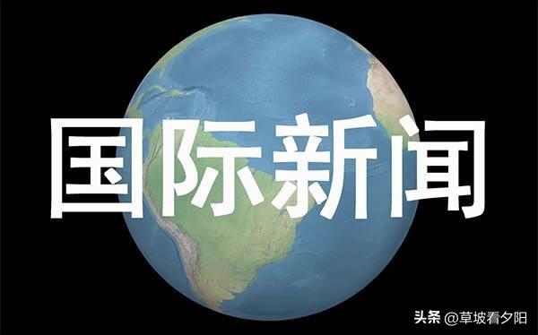 最高法院刚裁定旧关税违法，特朗普随即换法条重启全球15%关税，被24州直指绕开司