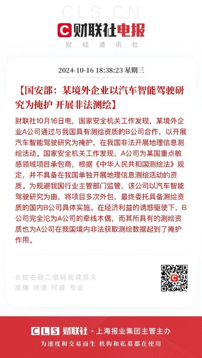 霸天的一个感觉，不一定对：之所以不直接公布，是为了暂时保护AB吧，让子弹飞一会儿