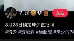 ？夏晚有多人合作？？？！不许（目前不知道是手势舞还是真的在夏晚上有合作舞台） 曝