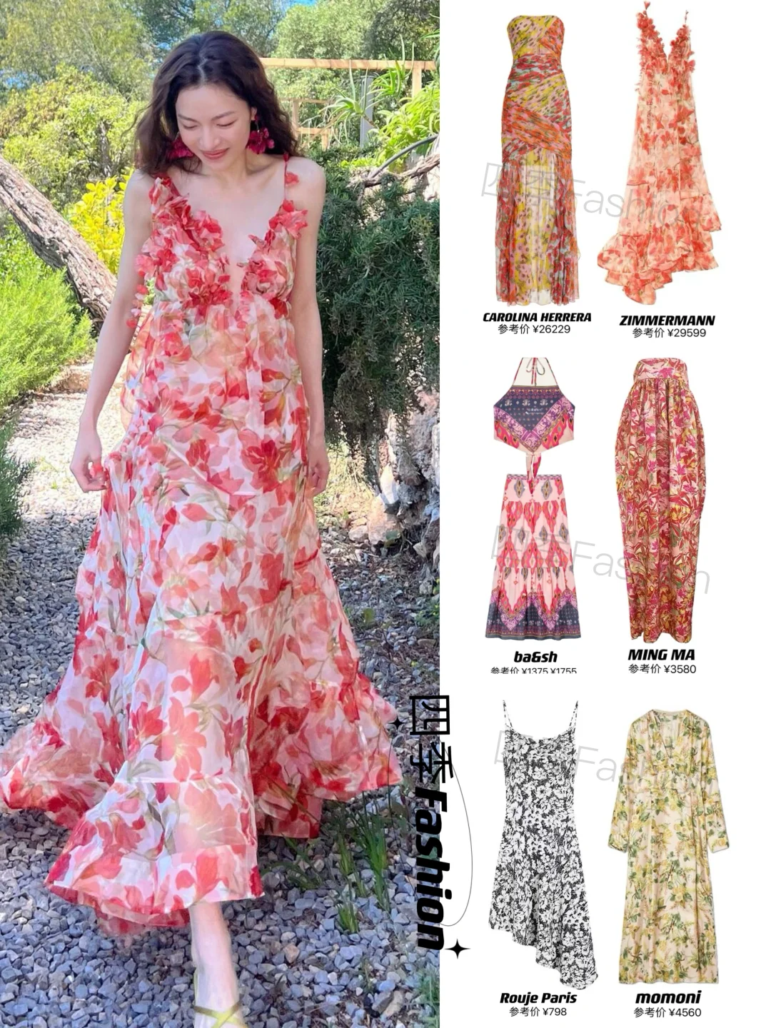 钟楚曦🌺花裙子合集，无法拒绝的度假感穿搭！