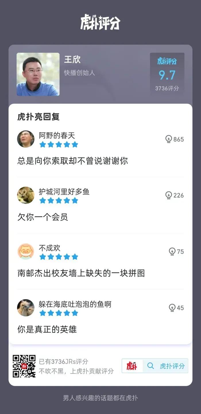 总是向你索取却不曾说谢谢你～