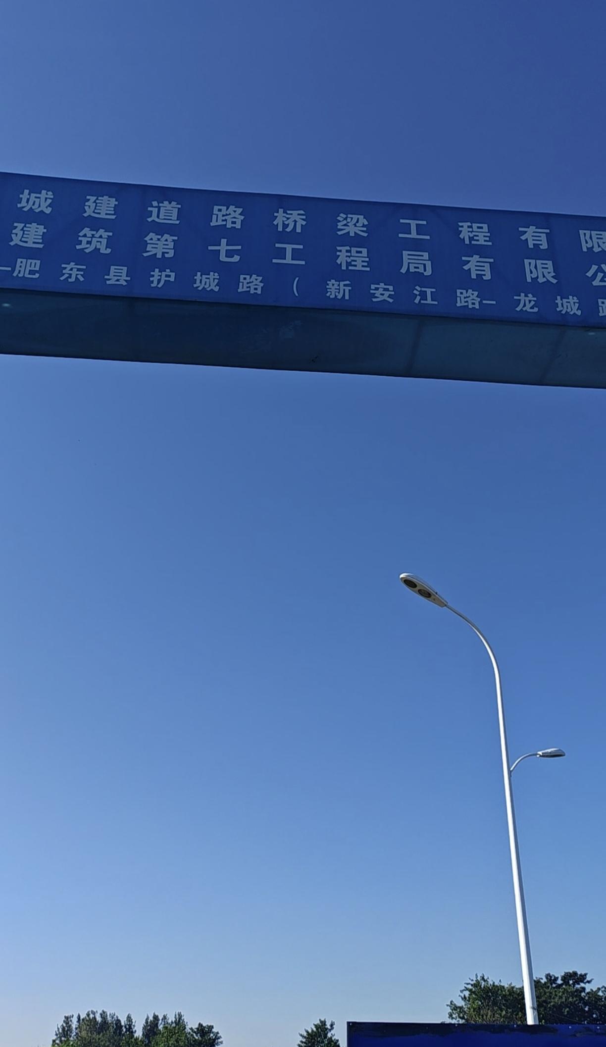 ［护城路（新安江路—龙城路）已完成水稳层］
      护城路北至梅冲湖路，南至