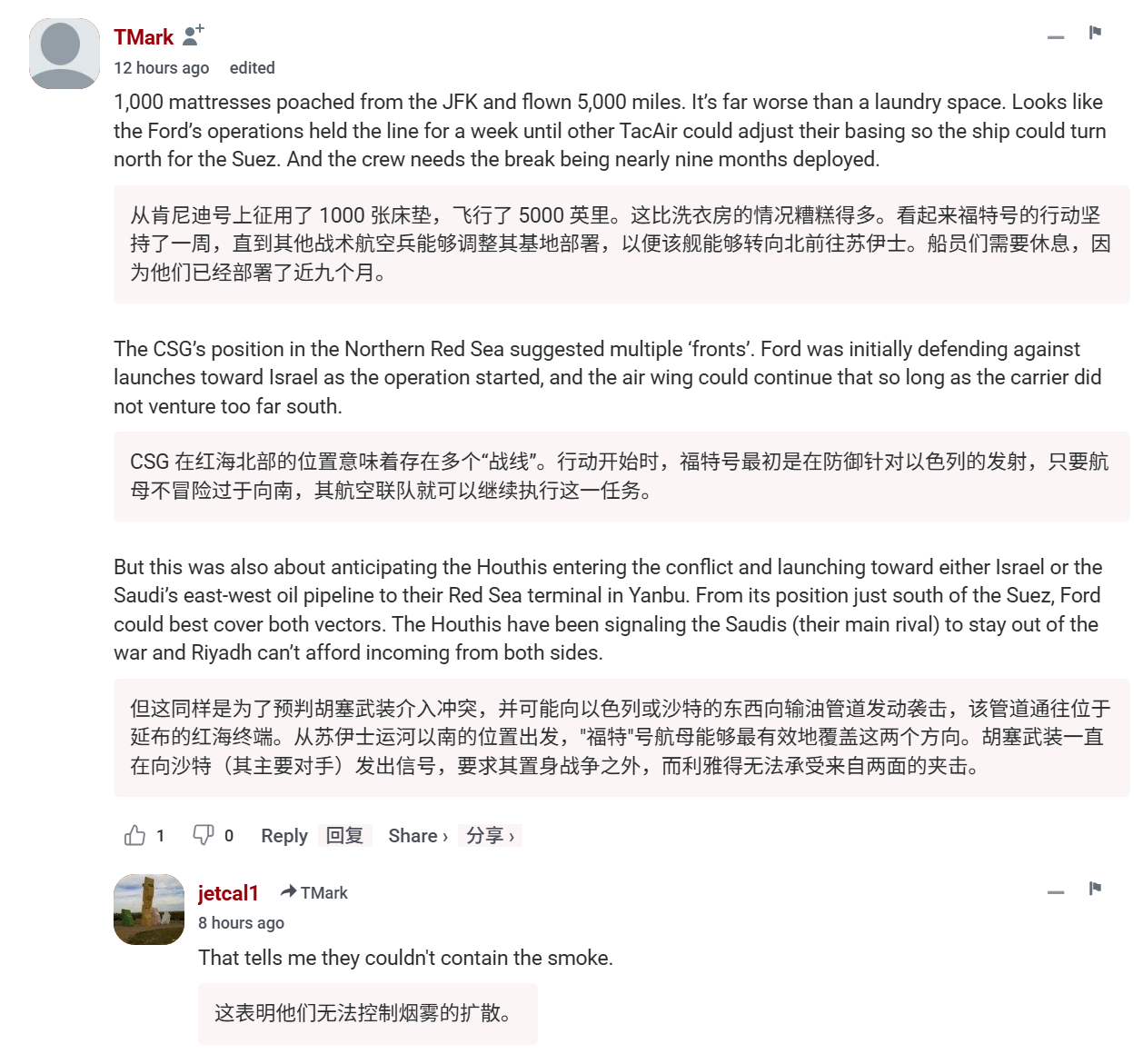 🔻美国网民：“承认吧。这是那些不愿参战的水手们哗变所点燃的火焰”、“与此同时，