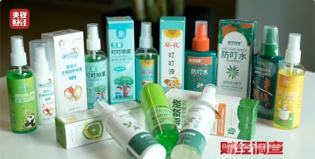 支付20%成本费就能用葵花商标葵花被曝默许不合格驱蚊产品贴牌 近日，央视曝光部分
