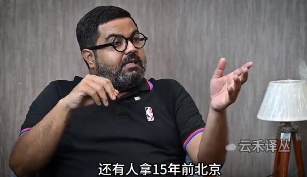 有位印度专家在南京东南大学为期三个月的驻地交流结束，临别之际道出一番言论，直接引