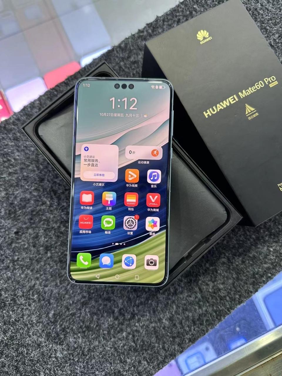 Mate60 Pro，很有可能是中国手机行业史，乃至工业史上最重要的一台手机，它