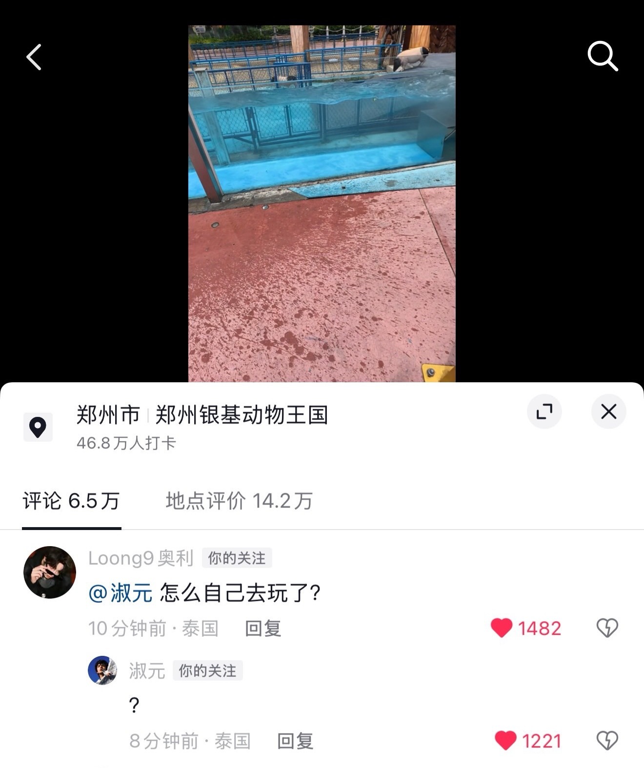 刘天跃致力于猪塑李淑元到底 