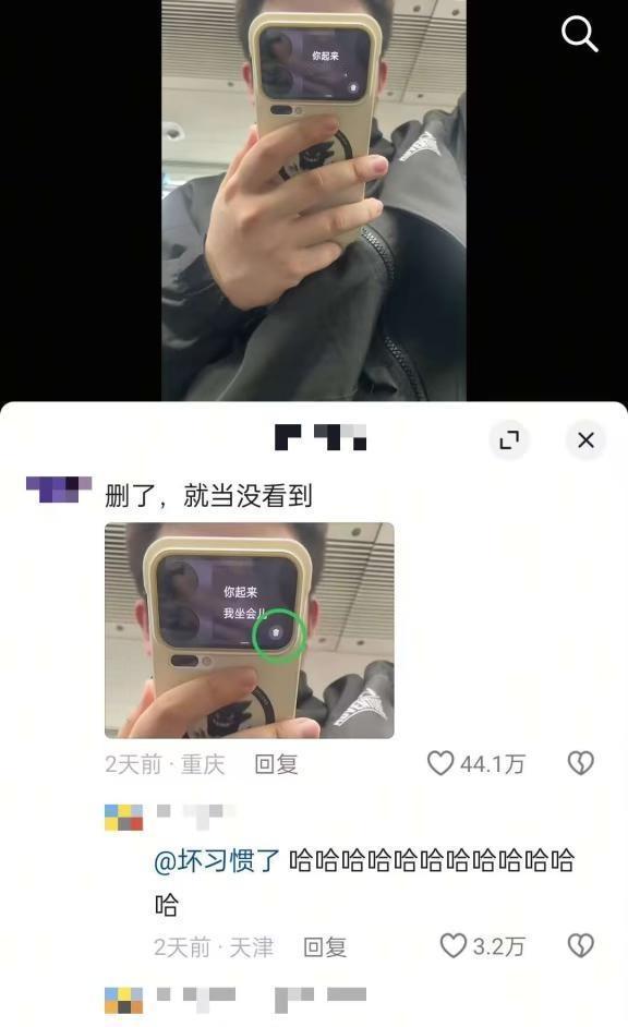 神仙沙雕评论，网友脑洞大开
搞笑 当代大学生精神状态 神评论 网友的精神状况 莫