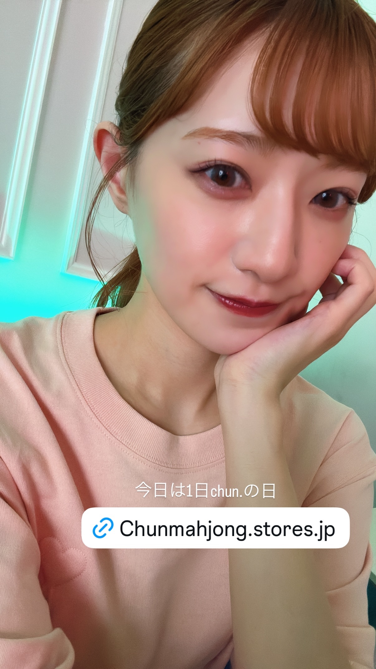 中田花奈