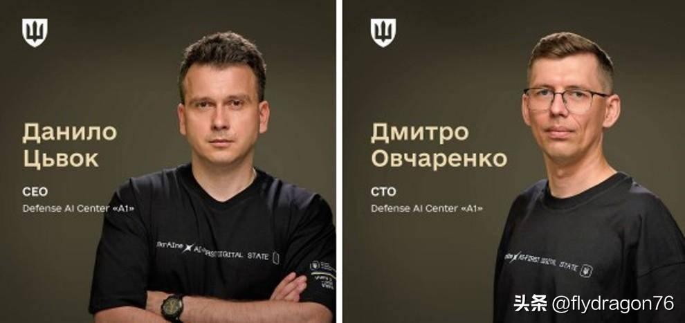 🇺🇦乌克兰A1国防人工智能中心的工作

自今年3月起，乌克兰国防部一直在开展