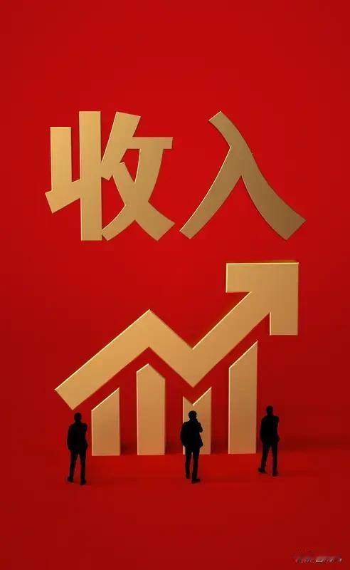 ≈ 每人每月近8000元。

豆包说我们现在平均差一百多块钱，再涨一涨就到线了。
