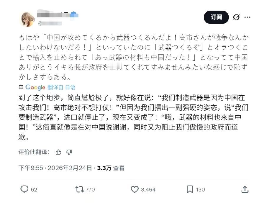 中国突然管住日本军工材料，日本一边喊威胁一边靠中国供货，这事儿到底谁在卡谁的脖子