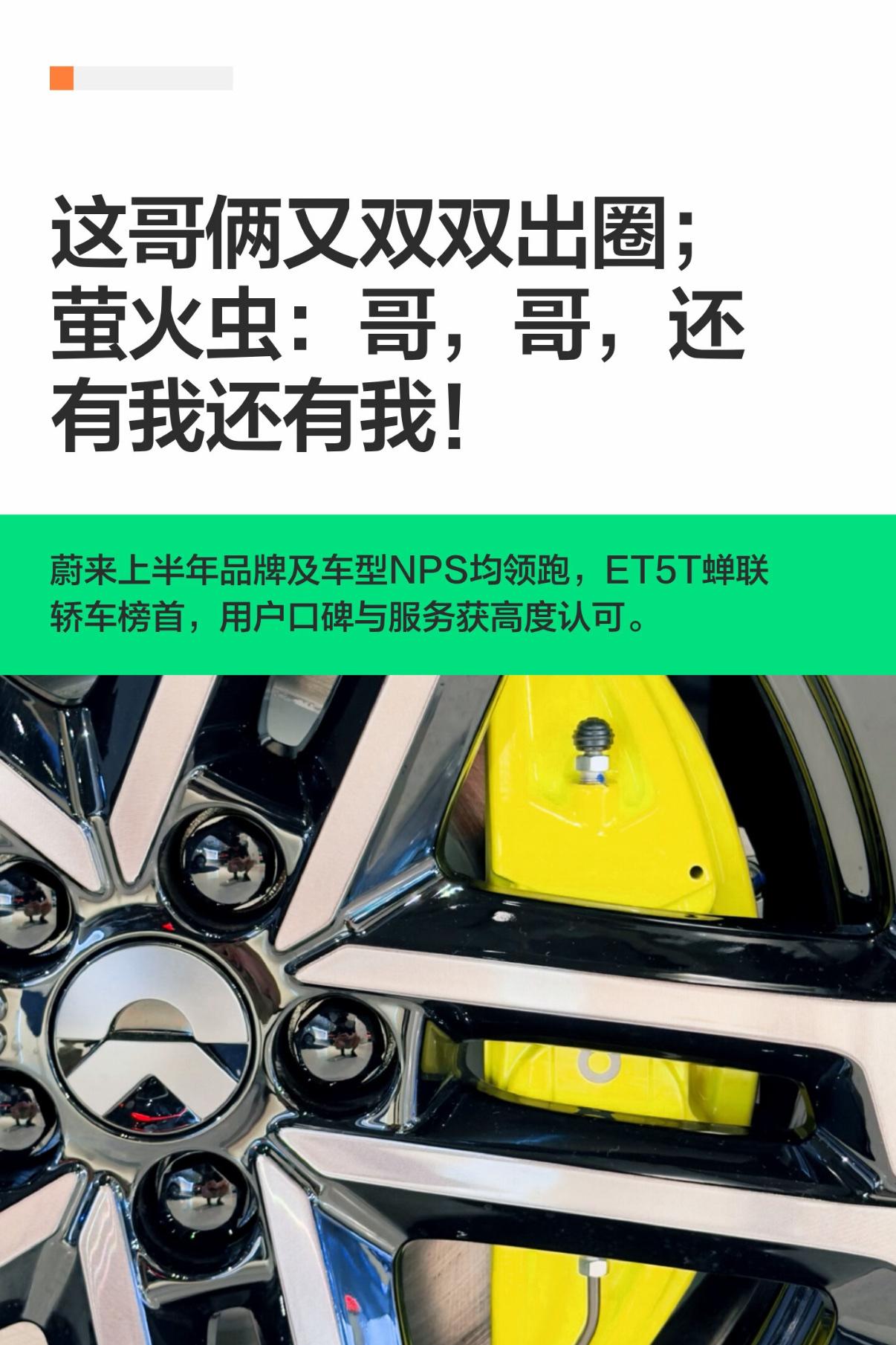 这哥俩又双双出圈；萤火虫：哥，哥，还有我还有我！
杰兰路2026年上半年品牌推荐