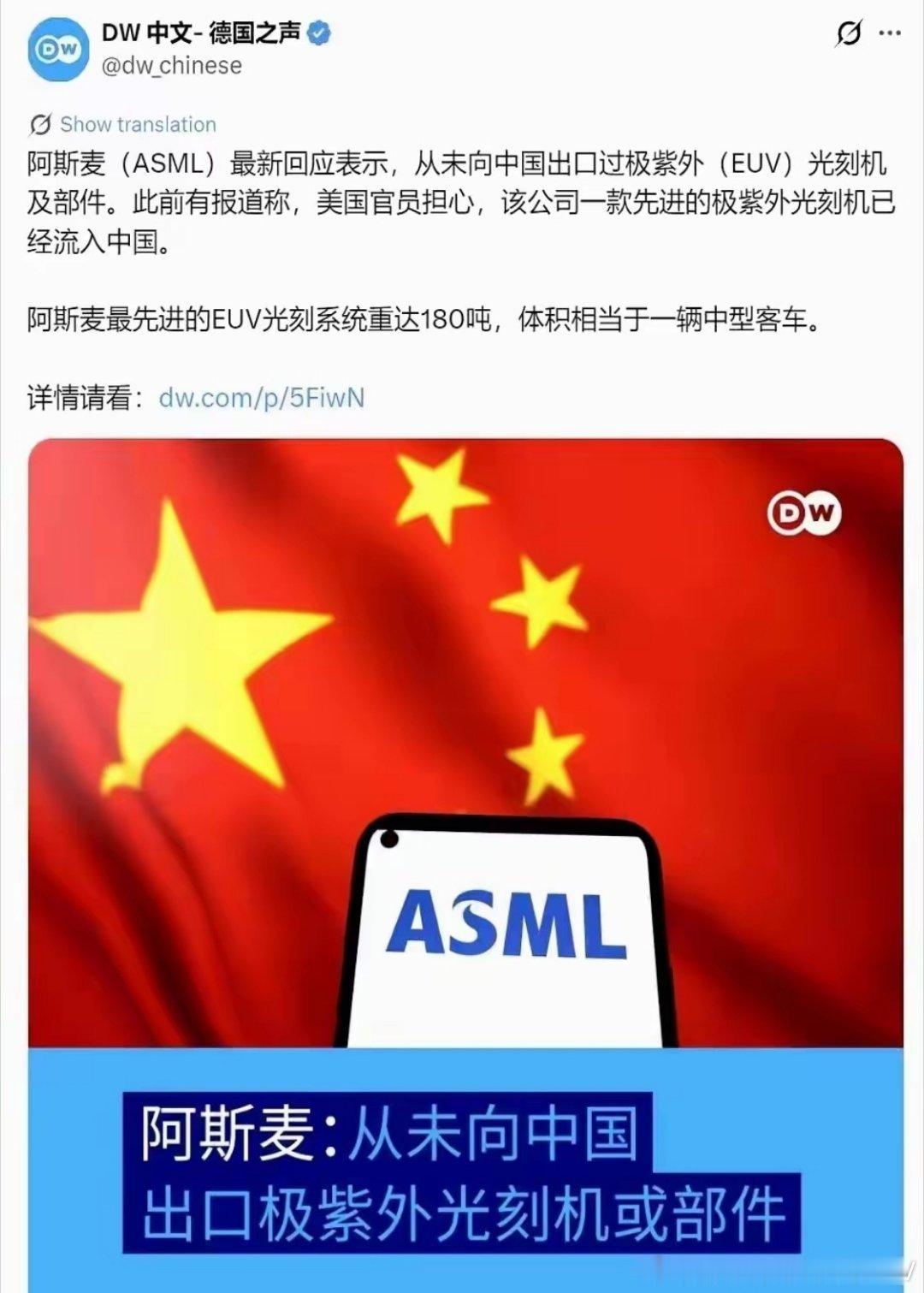 航母和发动机都搞定了，光刻机凭借强大的产业链，突破也不是手拿把掐的事吗？ 