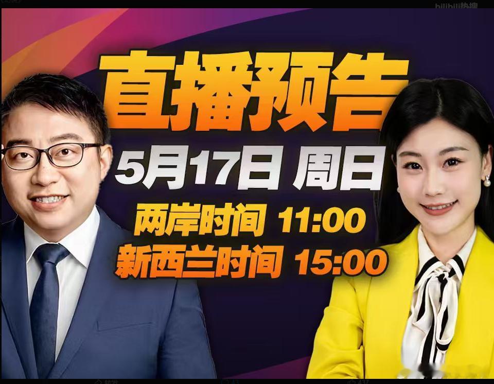 核动力的老师 明天又来 