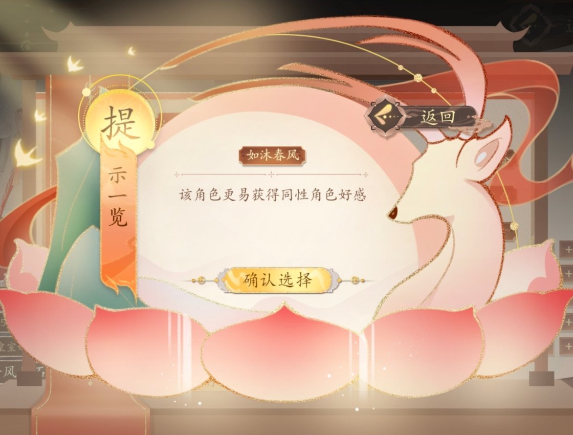 如沐春风什么时候变成gay的意思了卧槽 