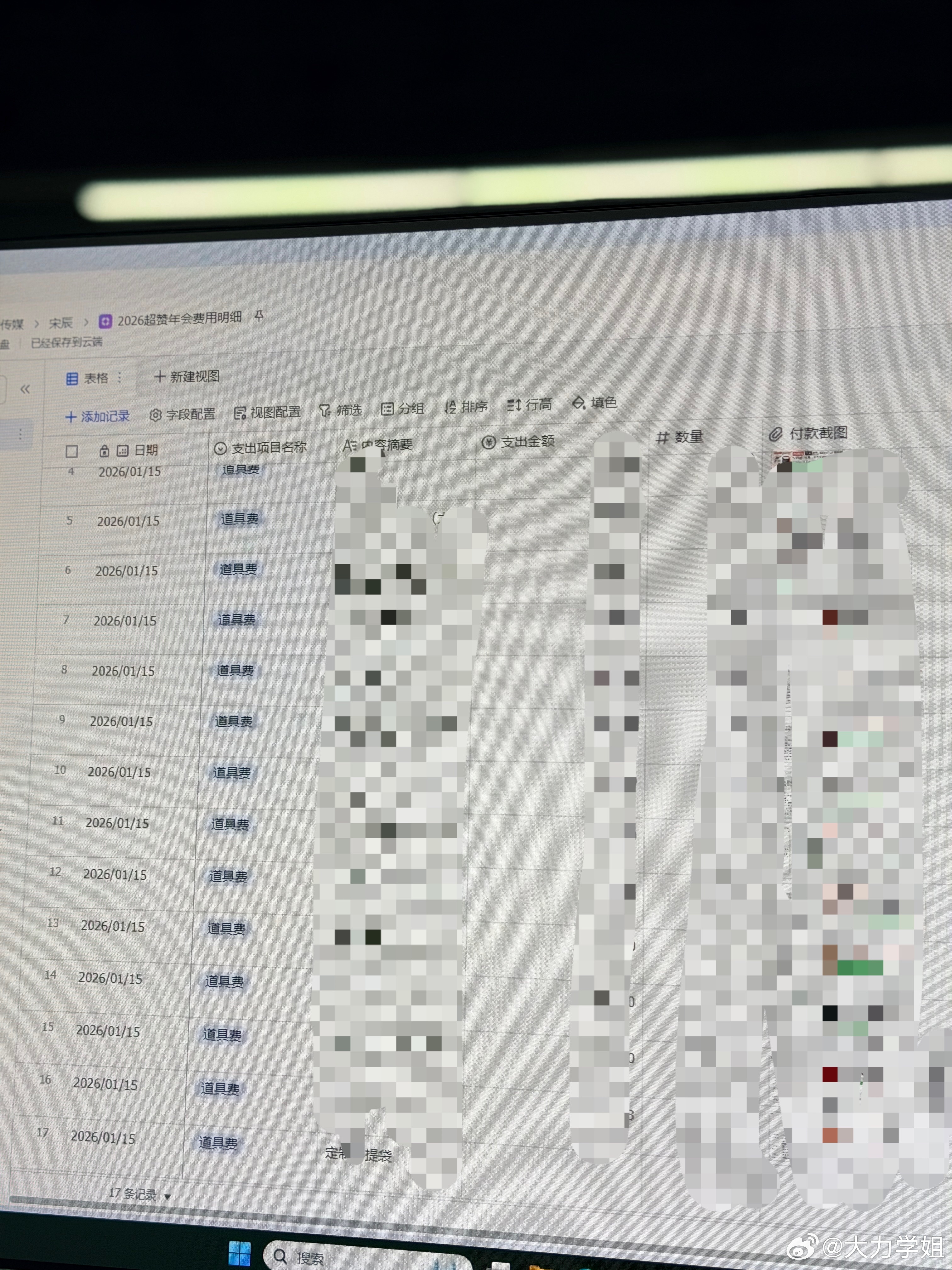 年会采购进度80%感觉未来半个月不太会有购物欲望了这是不是变相省钱了？555 