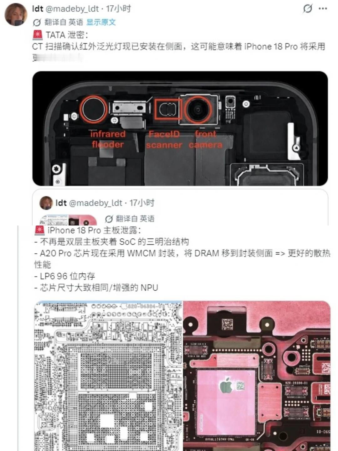 iPhone18Pro真机泄露，升级非常有限现在网上关于iPhone18Pro的