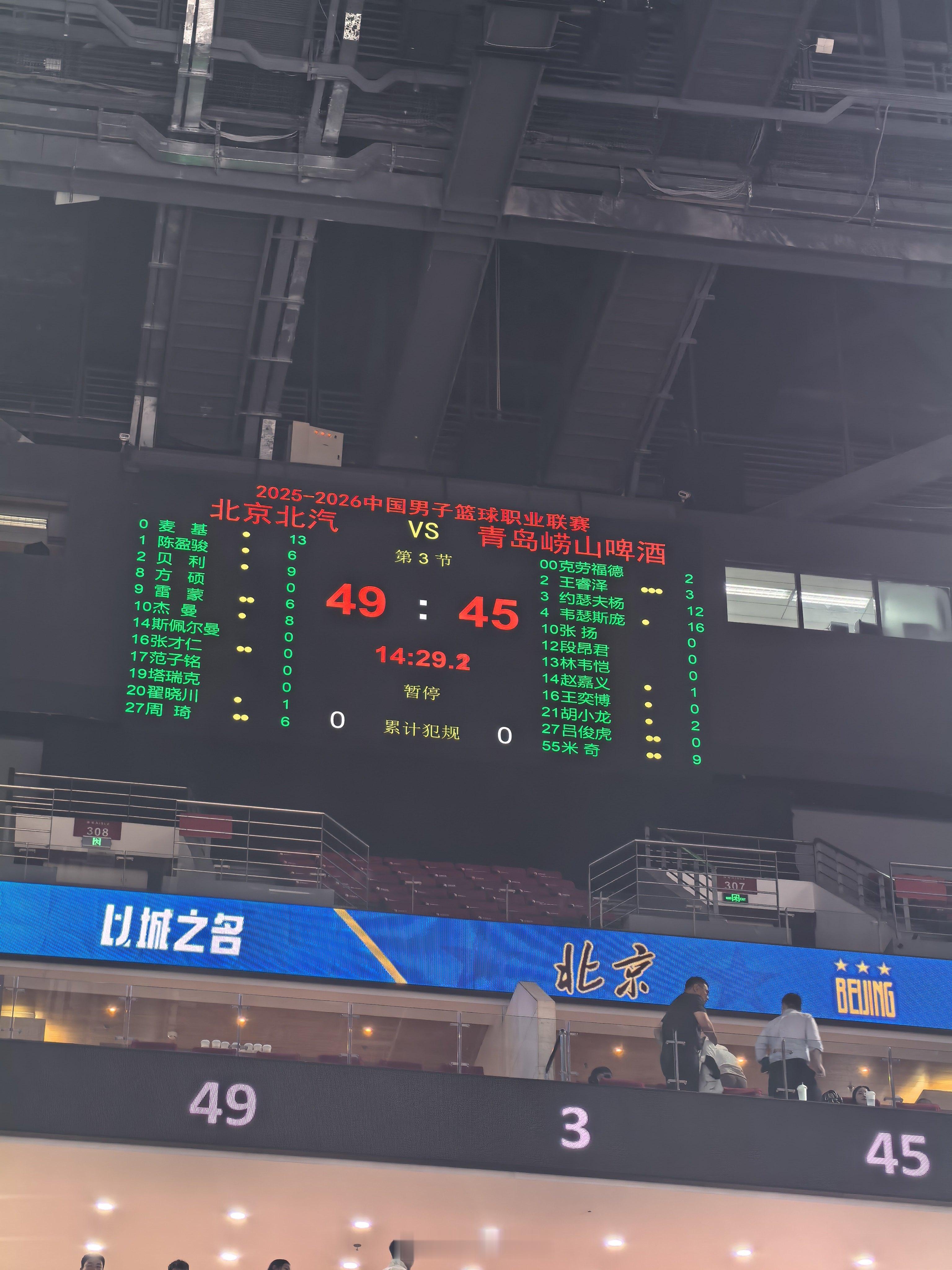 北京男篮vs青岛男篮 麦基，打得挺积极 北京·五棵松