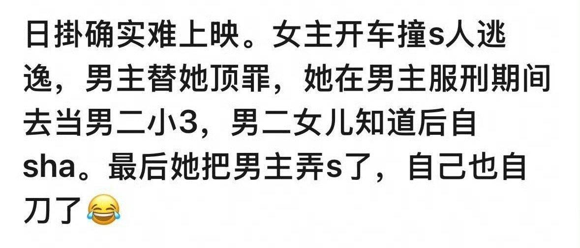 日掛中天这个剧情确实比较难蚌但是不怕 我想到了一个办法把电影分成1.2.3.4.