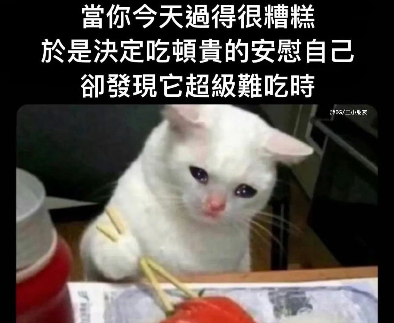 他妈个巴子 ​​​