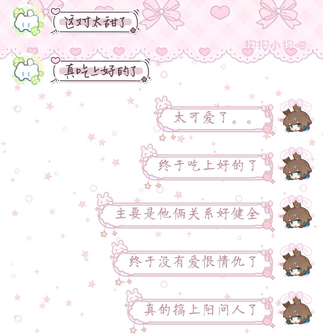 闺蜜的评价我笑出声…… 