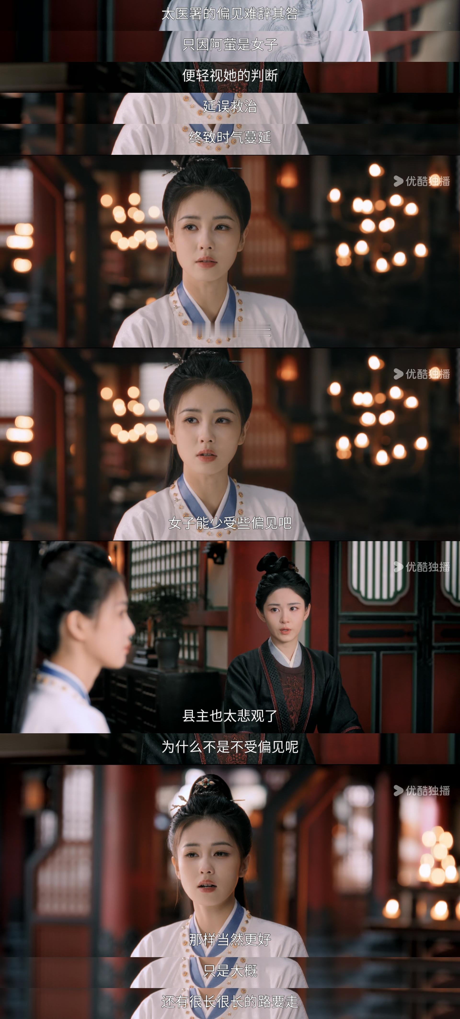 有李佩仪在，便处处是安心。她护公主周全，懂宫人心酸，扶医女前行，从不是空口许诺，