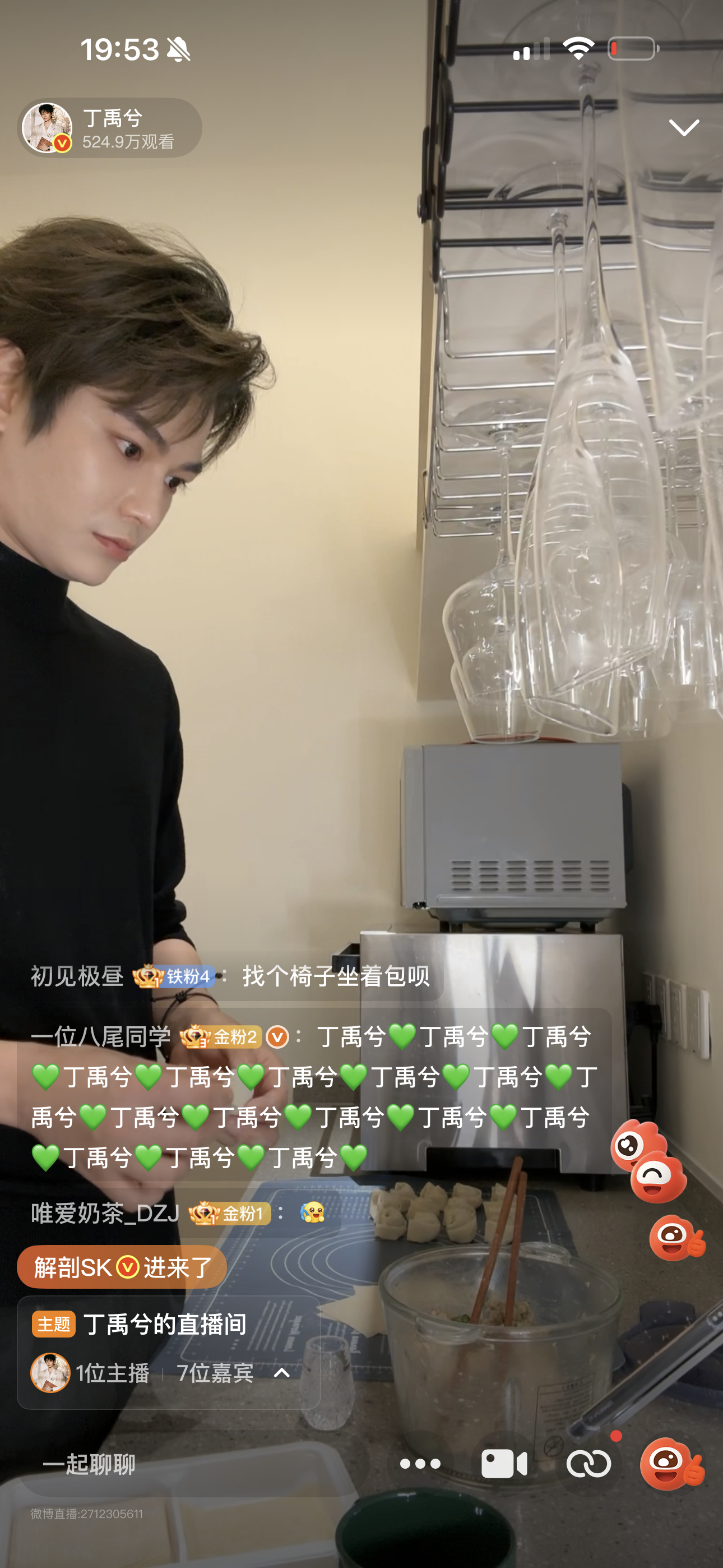 一打开玉溪直播就看到他在包馄饨hhhhhhh 私底下他人夫感这么强的吗😂 ​​