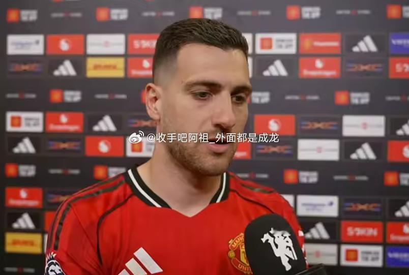 英超联赛第35轮，曼联坐镇主场最终3-2战胜利物浦。赛后，曼联后卫达洛特接受了俱