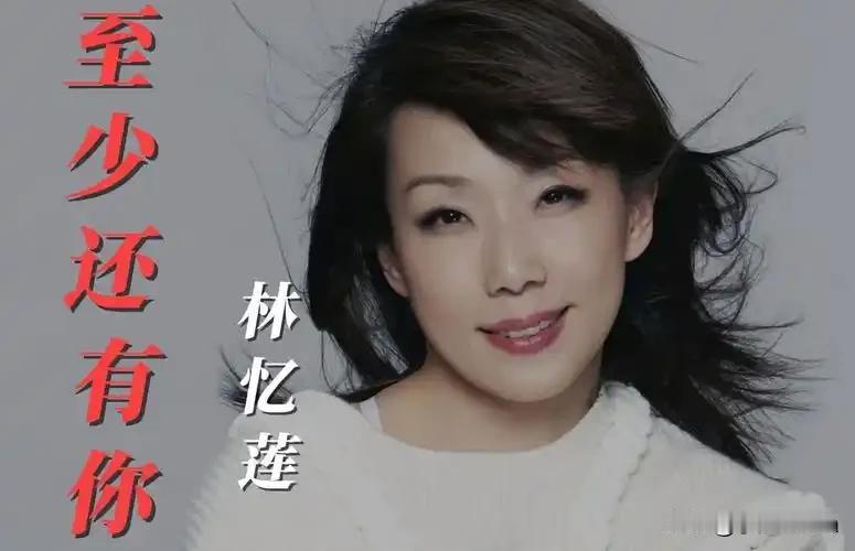出道40年，林忆莲在成都仅开唱3次，终章将至。
成都乐迷等林忆莲最久。2012年