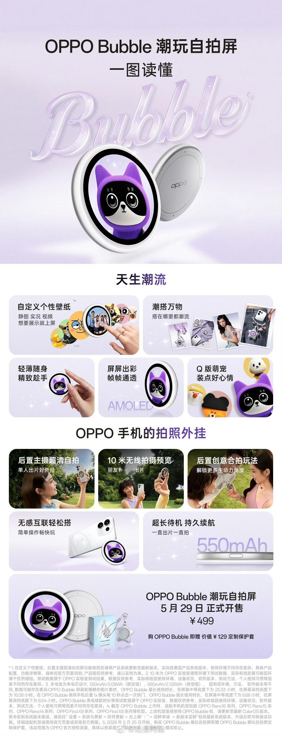 今年大家可能已经注意到手机内存上游疯涨，越来越多的手机不仅仅是没有创新更甚至减配